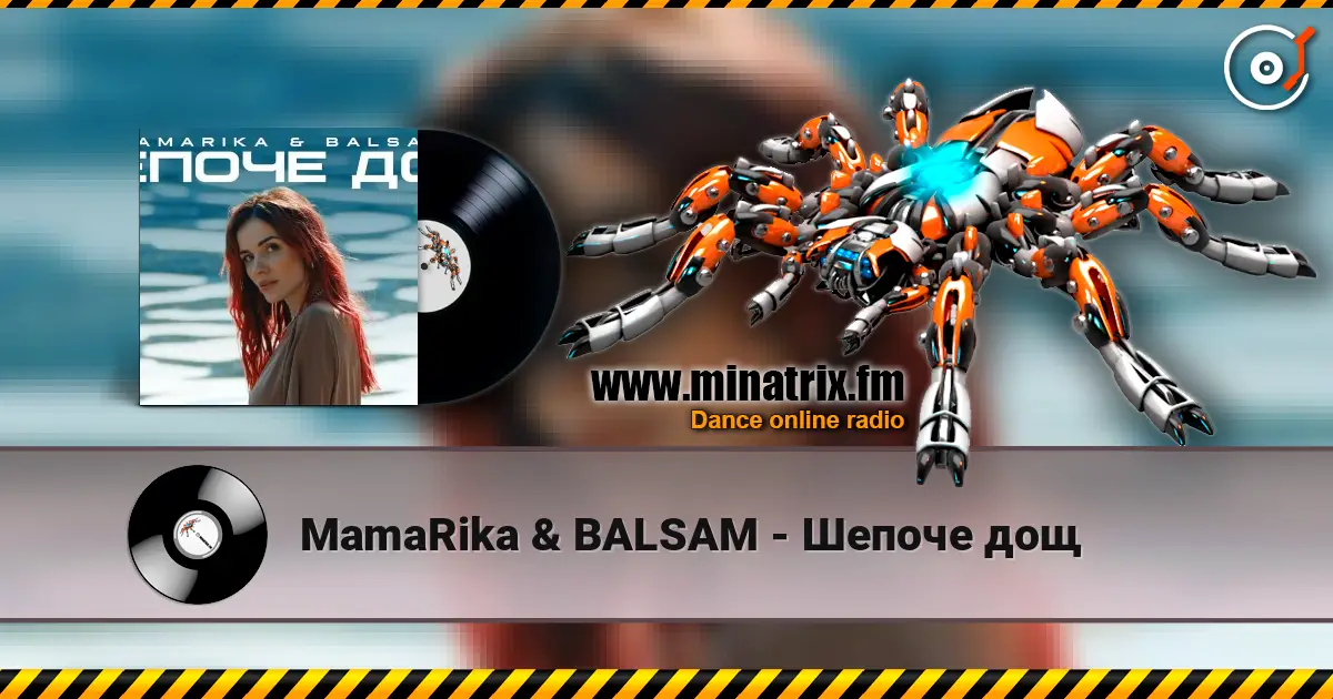MamaRika & BALSAM - ������ ��� ������� ���������