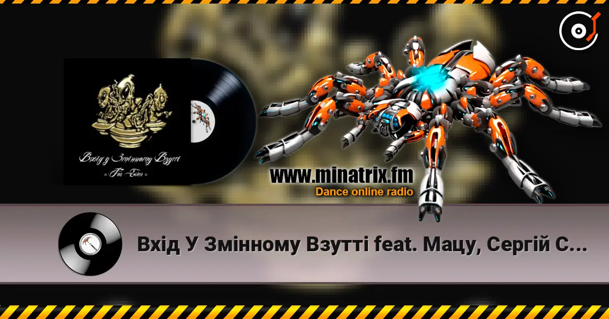 ���� � ������� ����� feat. ����, ����� ������ - ���-��� ������� ���������