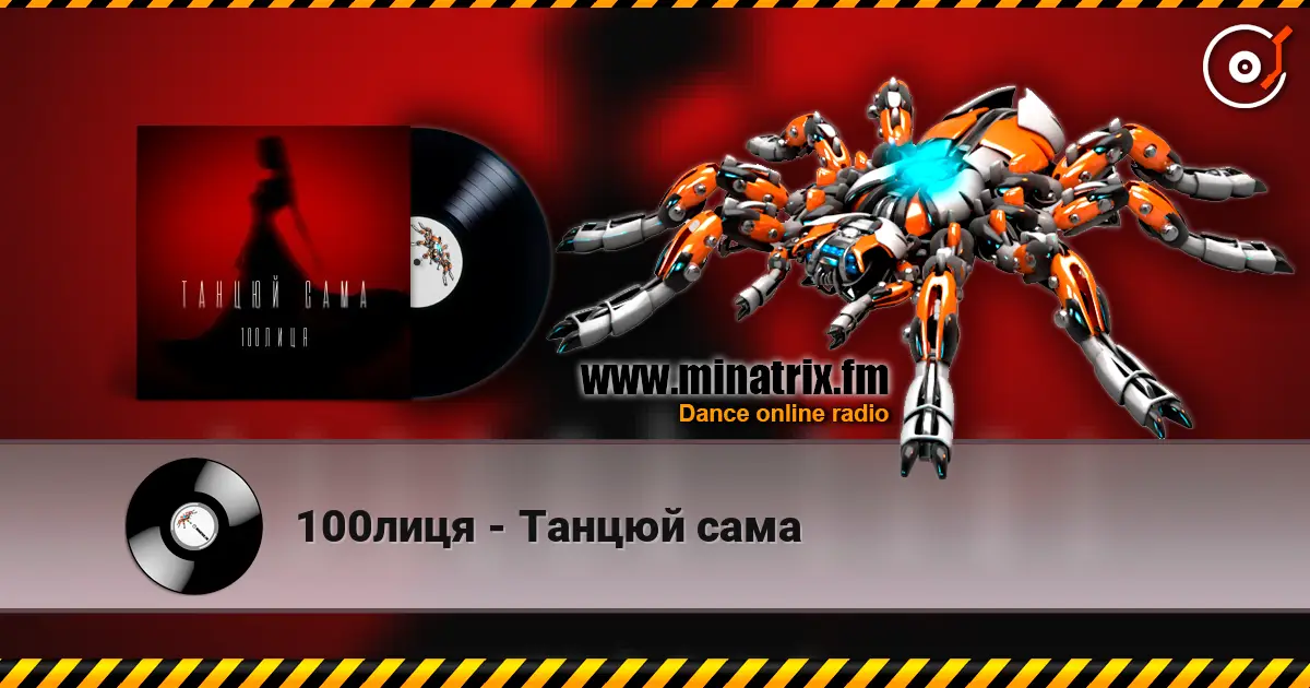 100���� - ������ ���� ������� ���������