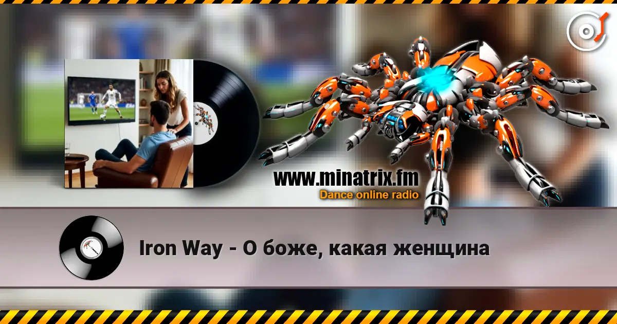 Iron Way - � ����, ����� ������� ������� ���������