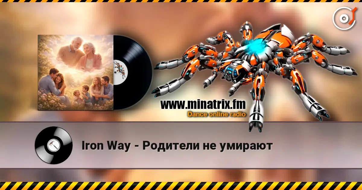 Iron Way - �������� �� ������� ������� ���������