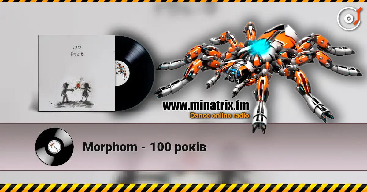 Morphom - 100 ���� ������� ���������