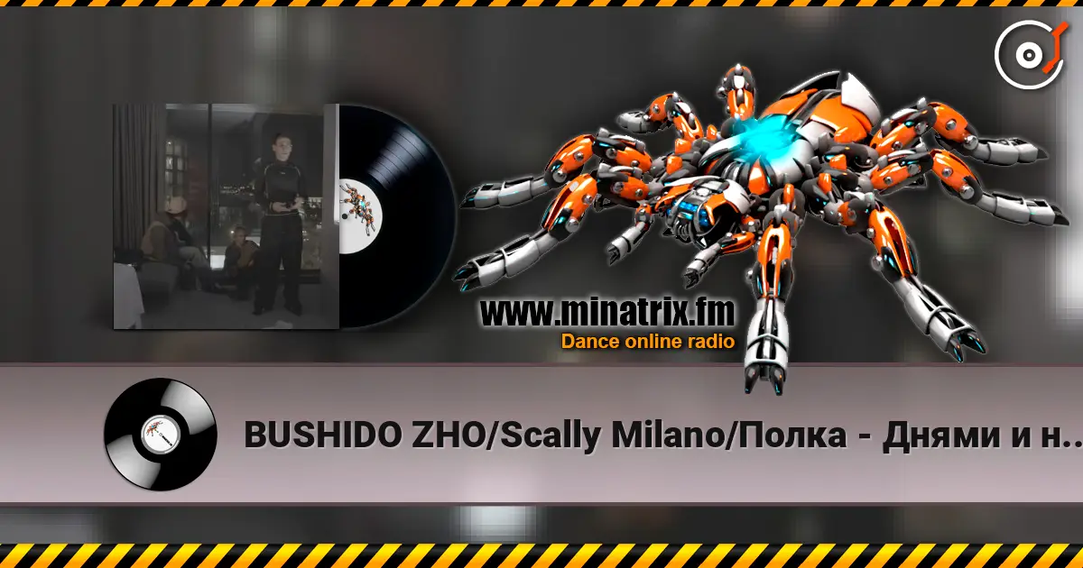 BUSHIDO ZHO/Scally Milano/����� - ����� � ������ ������� ���������