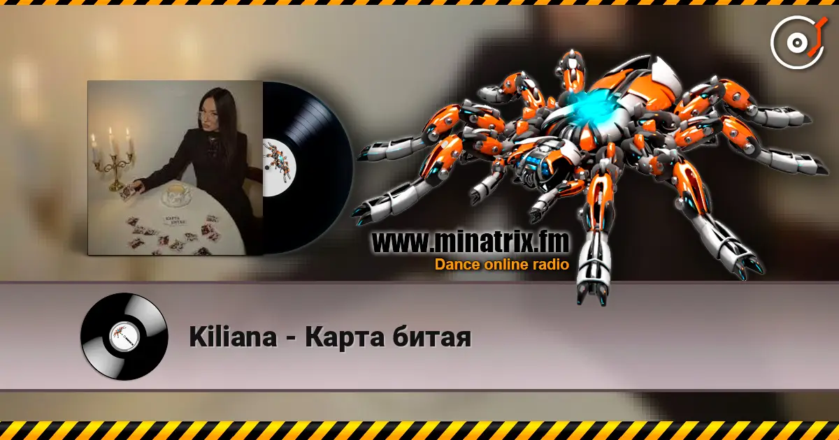 Kiliana - ����� ����� ������� ���������