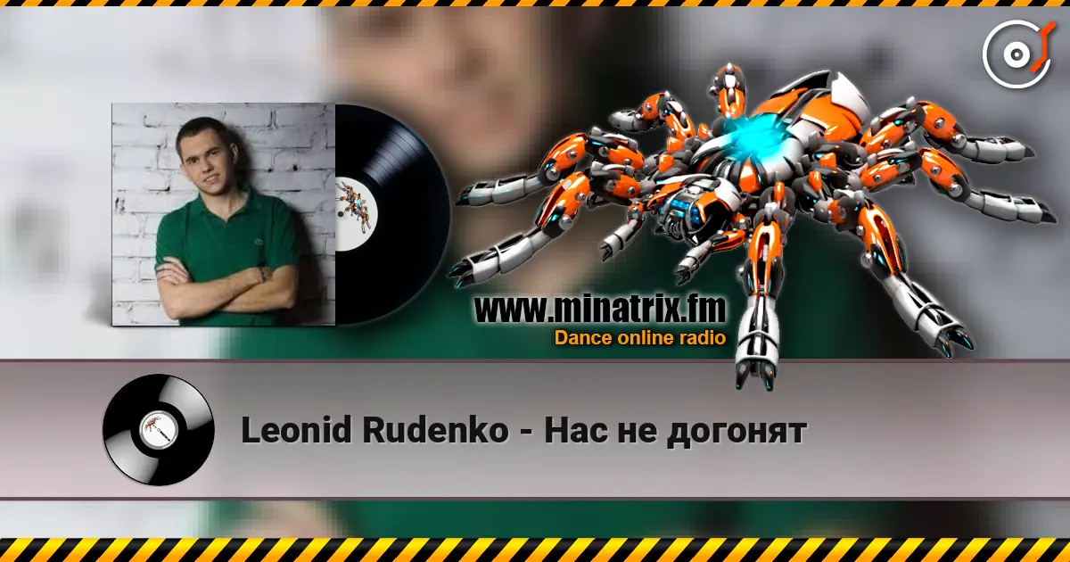 Leonid Rudenko - ��� �� ������� ������� ���������