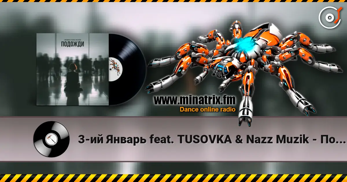 3-�� ������ feat. TUSOVKA & Nazz Muzik - ������� 2.0 ������� ���������