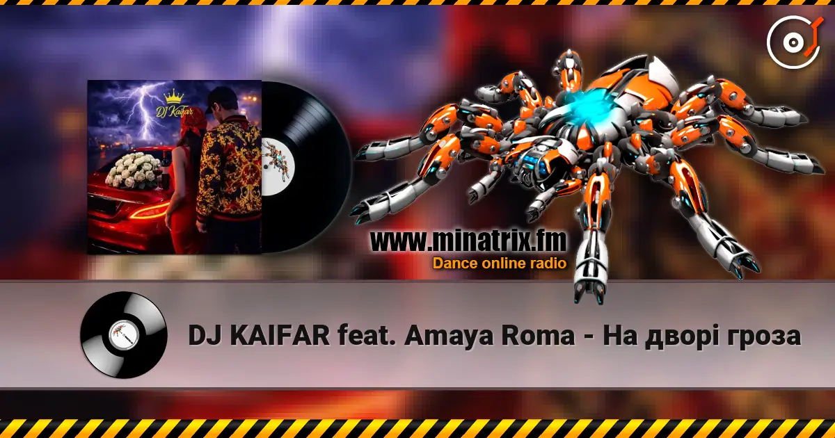 DJ KAIFAR feat. Amaya Roma - �� ���� ����� ������� ���������