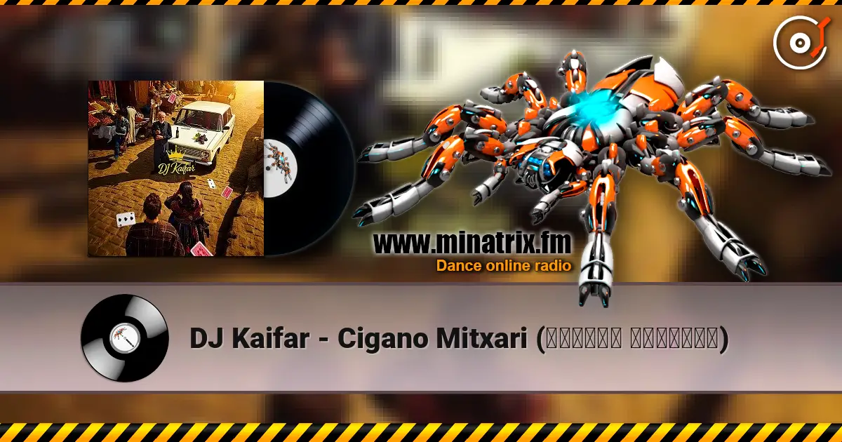 DJ Kaifar - Cigano Mitxari (?????? ???????) ������� ���������