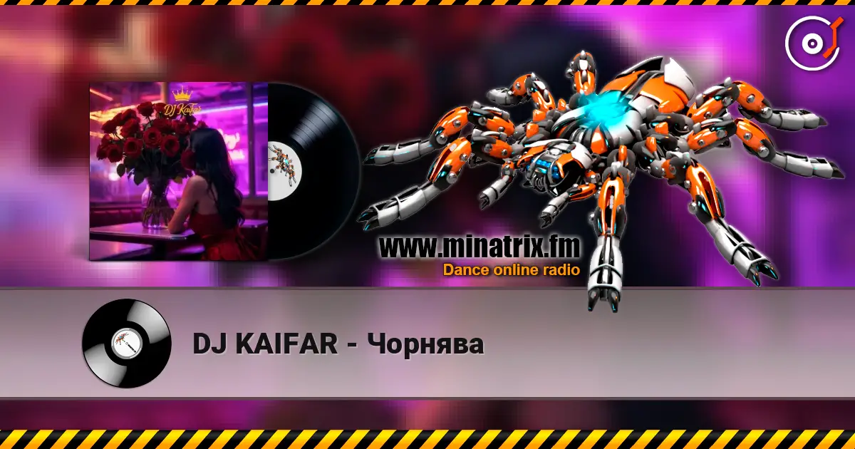DJ KAIFAR - ������� ������� ���������