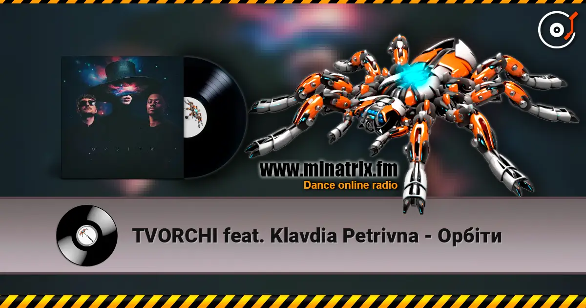 TVORCHI feat. Klavdia Petrivna - ����� ������� ���������