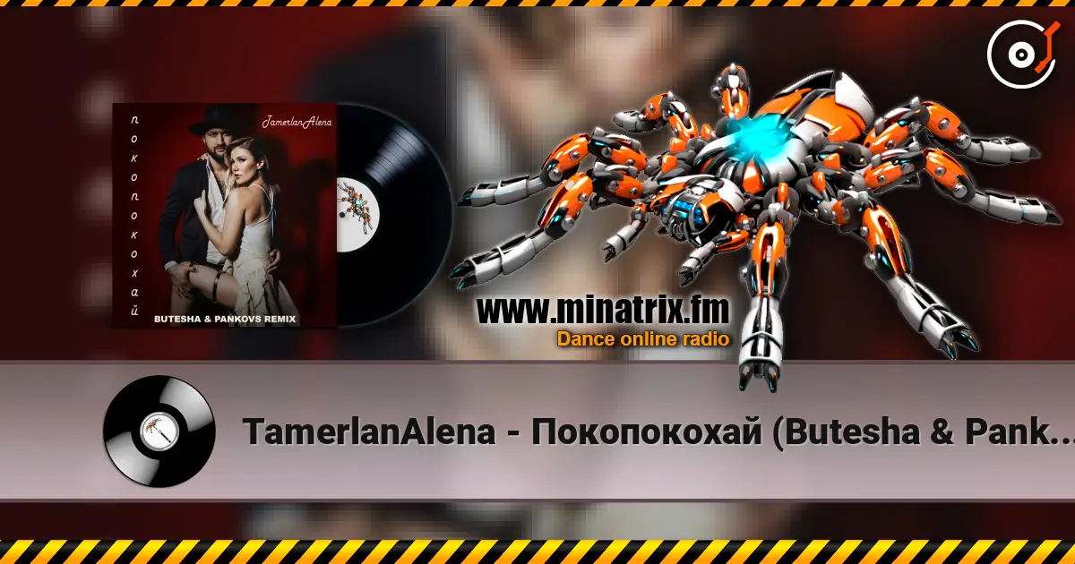 TamerlanAlena - ����������� (Butesha & Pankovs Remix) (Radio Edit) ������� ���������