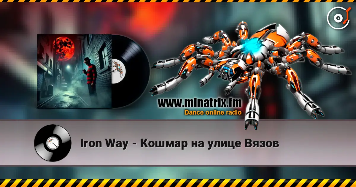 Iron Way - ������ �� ����� ����� ������� ���������