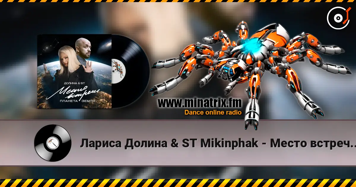 ������ ������ & ST Mikinphak - ����� ������� ������� ����� ������� ���������