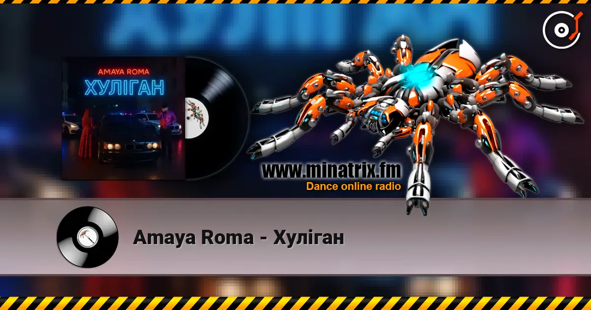 Amaya Roma - ������ ������� ���������