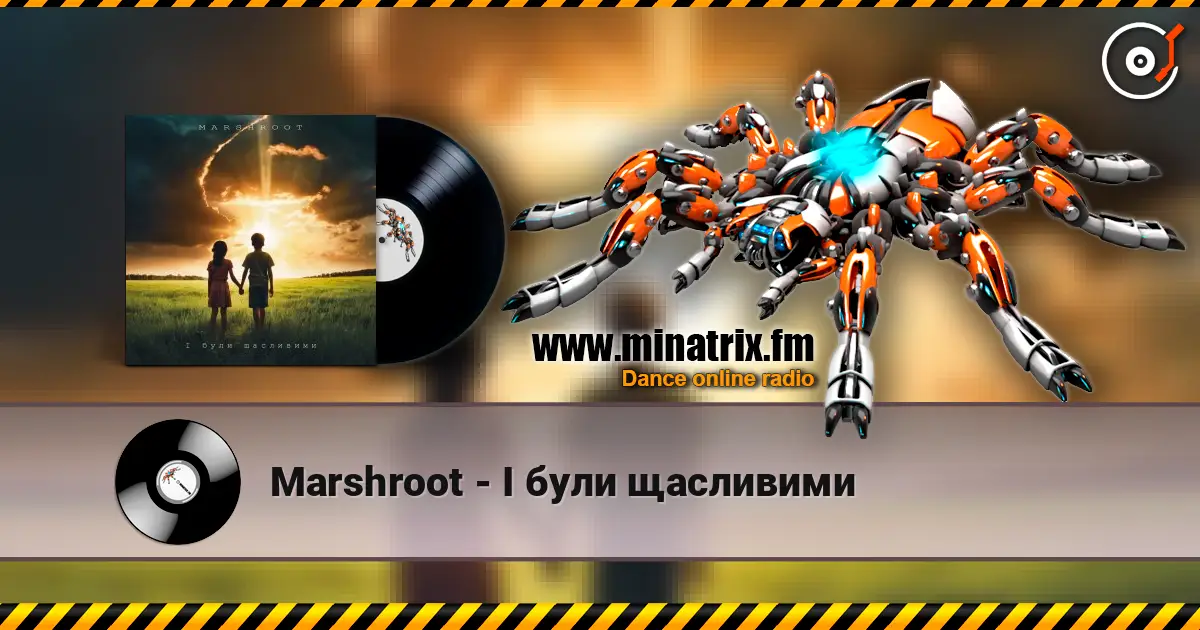 Marshroot - � ���� ��������� ������� ���������