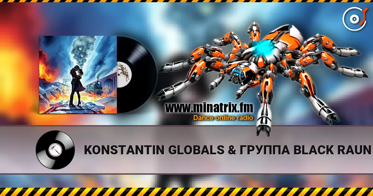 KONSTANTIN GLOBALS & ������ BLACK RAUN - �� ����� ������ �������� ������� ���������