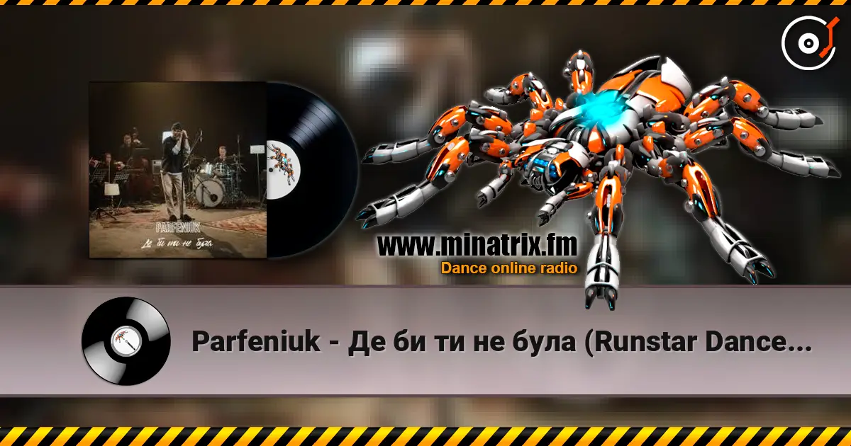 Parfeniuk - �� �� �� �� ���� (Runstar Dance Version) ������� ���������