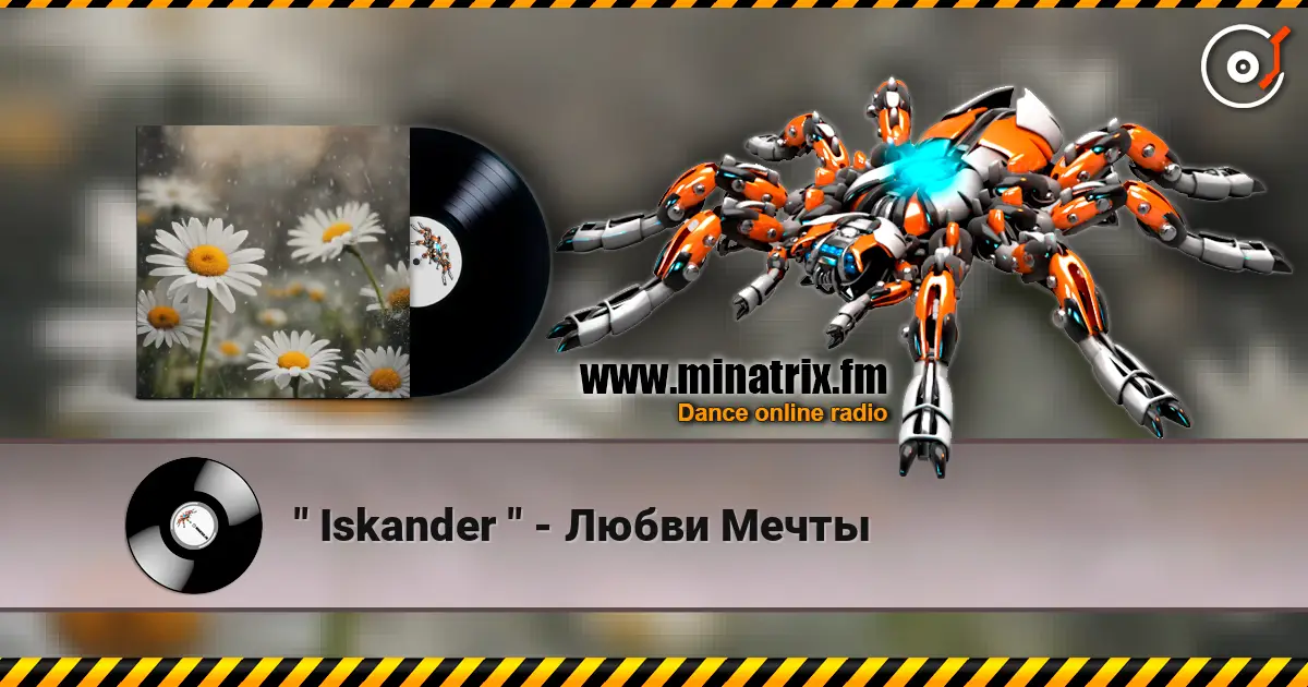 " Iskander " - ����� ����� ������� ���������