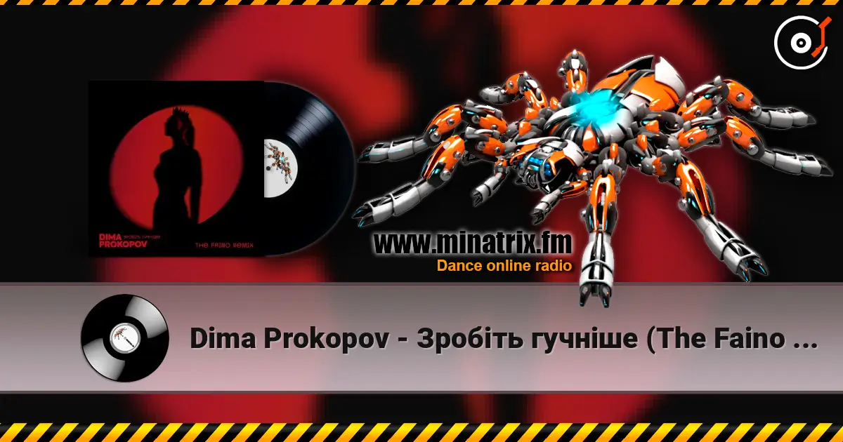 Dima Prokopov - ������ ������� (The Faino Remix) ������� ���������