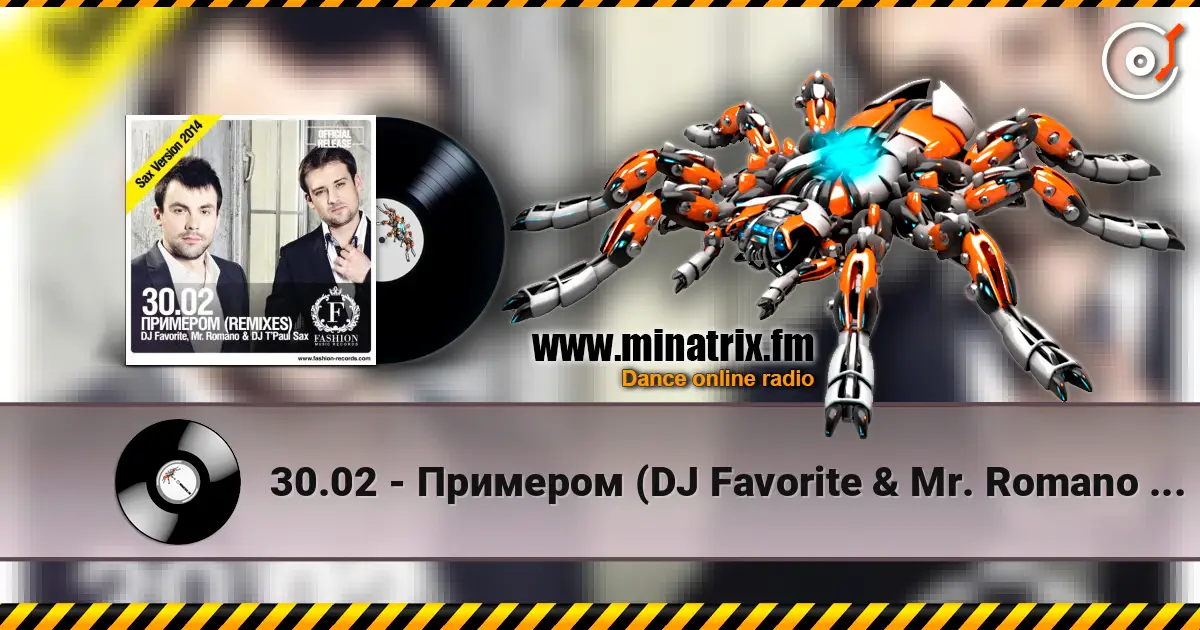 30.02 - �������� (DJ Favorite & Mr. Romano vs. DJ T'Paul Sax Official Radio Edit) ������� ���������