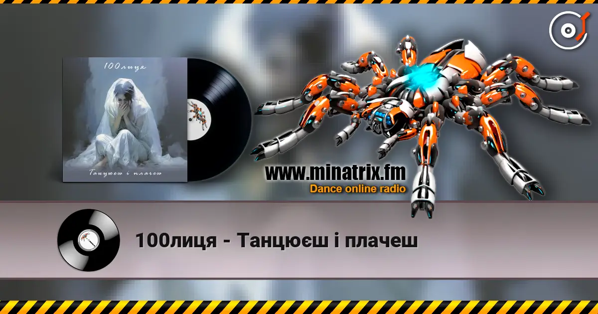 100���� - ������� � ������ ������� ���������