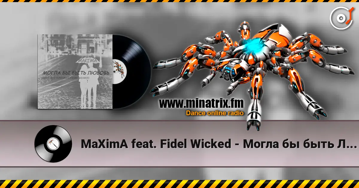 MaXimA feat. Fidel Wicked - ����� �� ���� ������ ������� ���������