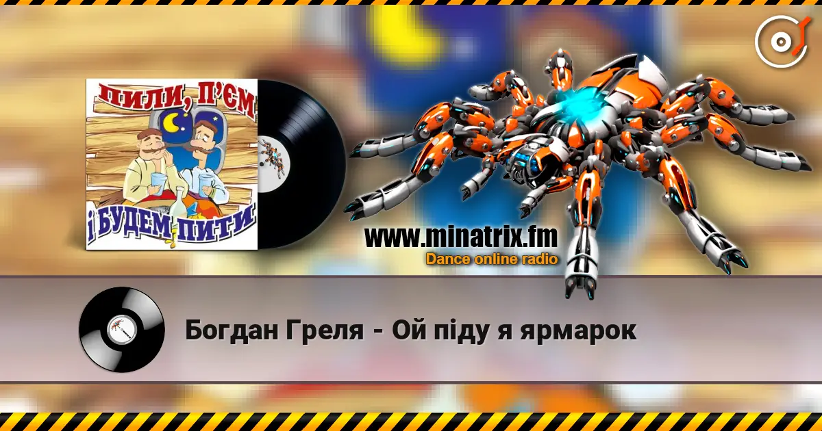 ������ ����� - �� �i�� � ������� ������� ���������