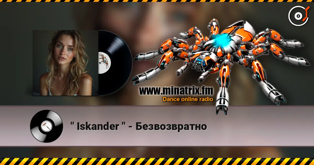 " Iskander " - Безвозвратно слухати онлайн у високій якості | Minatrix.FM
