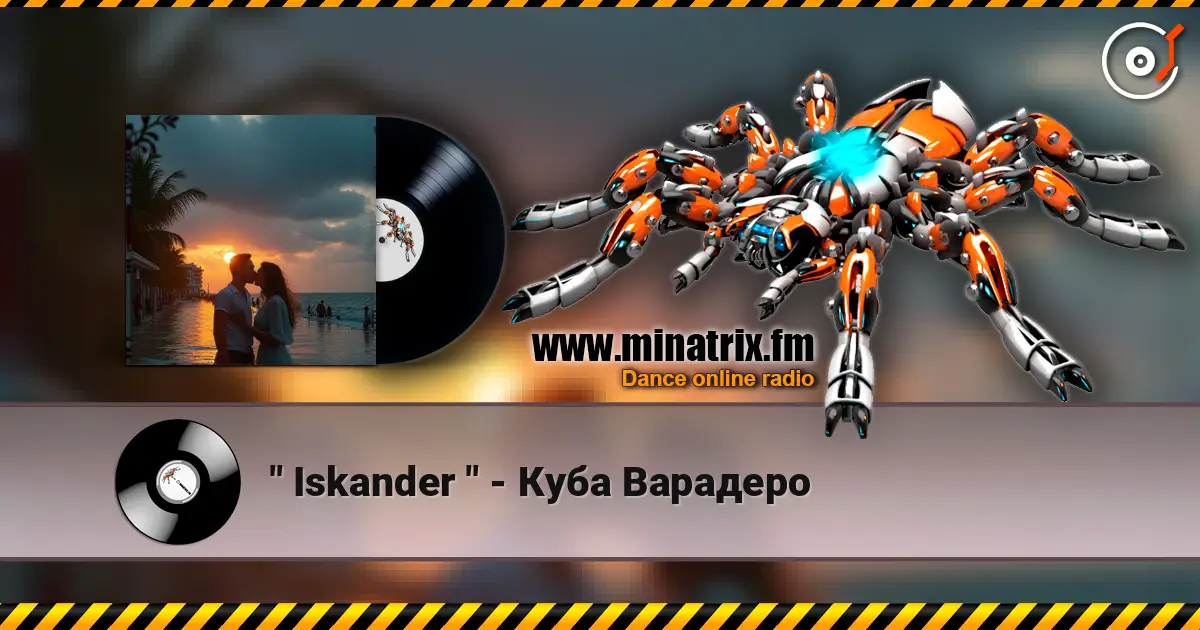 " Iskander " - Куба Варадеро слухати онлайн у високій якості | Minatrix.FM