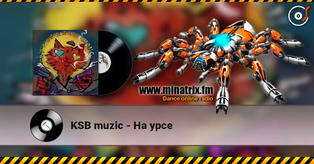 KSB muzic - �� ���� ������� ���������