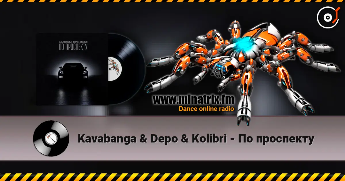 Kavabanga & Depo & Kolibri - �� ��������� ������� ���������