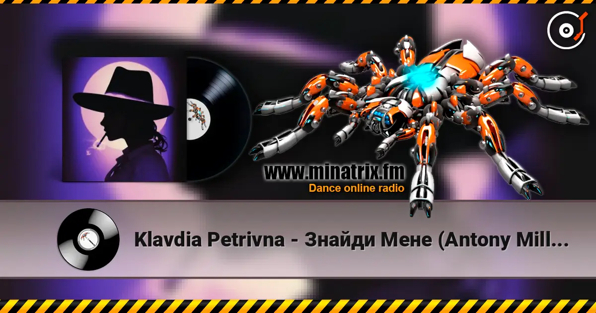 Klavdia Petrivna - ������ ���� (Antony Millnor Remix) ������� ���������
