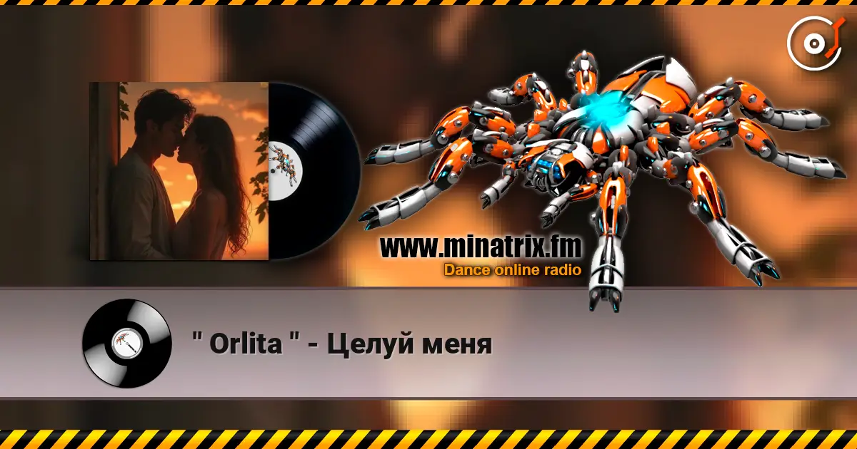" Orlita " - Целуй меня слухати онлайн у високій якості | Minatrix.FM