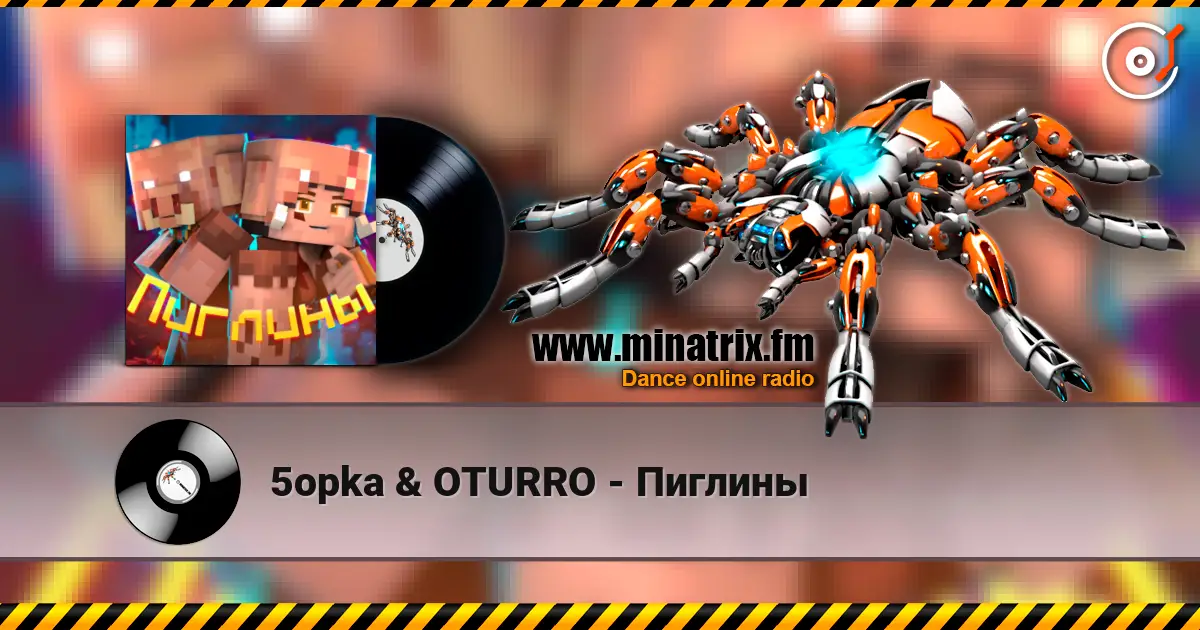 5opka & OTURRO - ������� ������� ���������