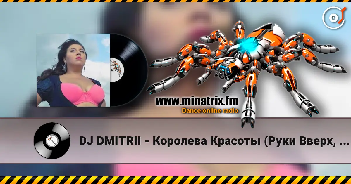 DJ DMITRII - �������� ������� (���� �����, Remix) ������� ���������