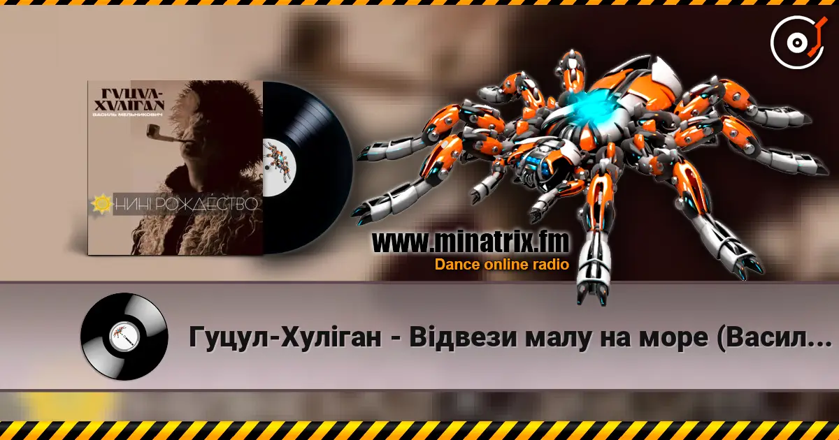 �����-������ - ³����� ���� �� ���� (������ �����������) ������� ���������