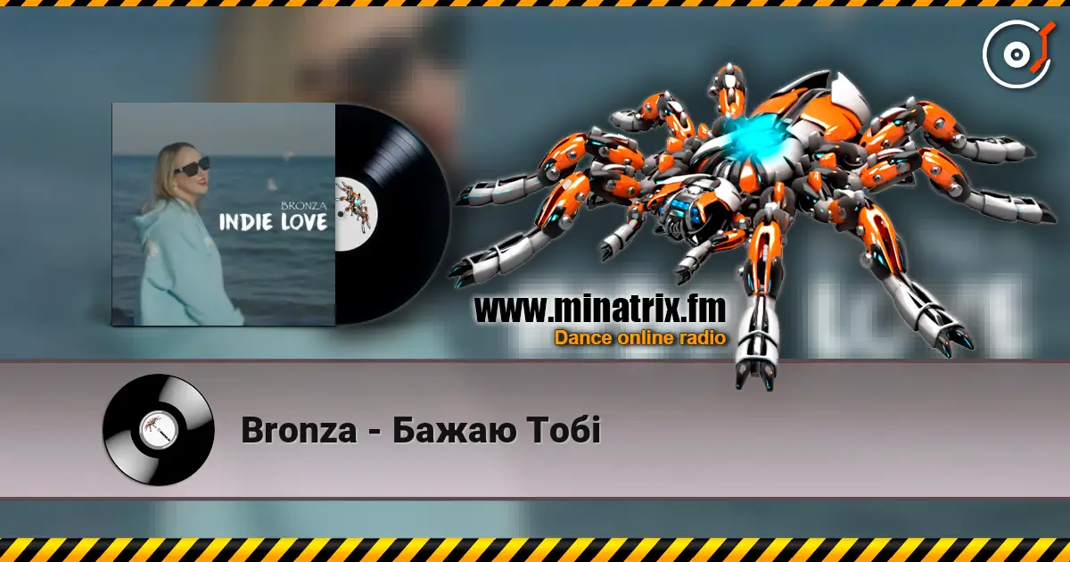 Bronza - Бажаю Тобi слухати онлайн у високій якості | Minatrix.FM