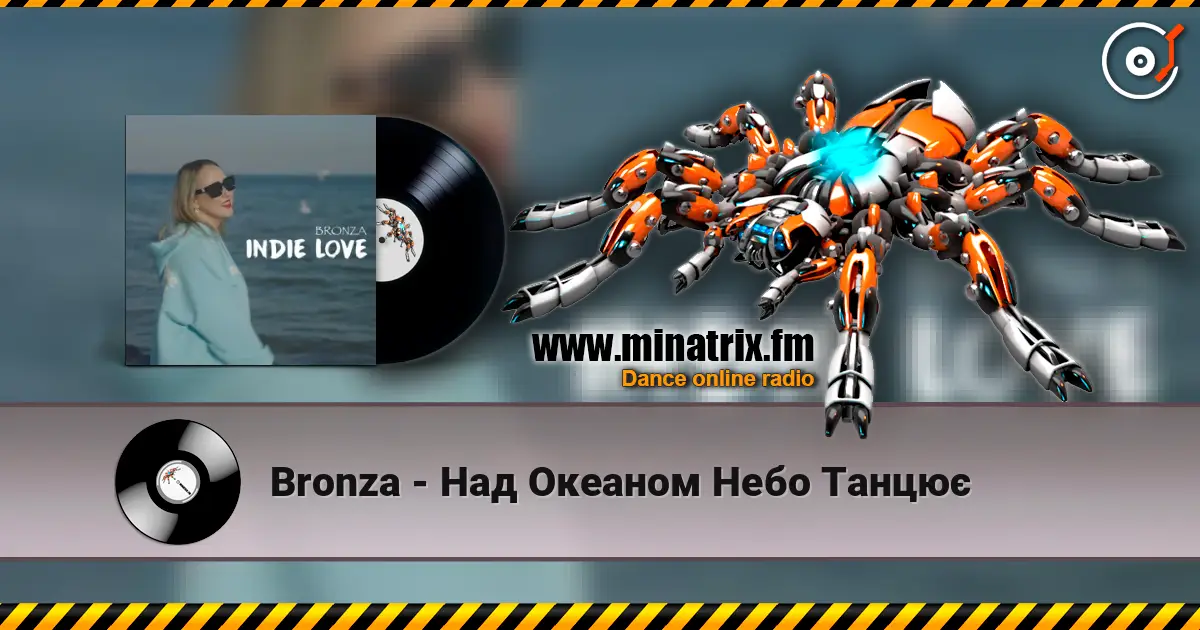 Bronza - Над Океаном Небо Танцює слухати онлайн у високій якості | Minatrix.FM
