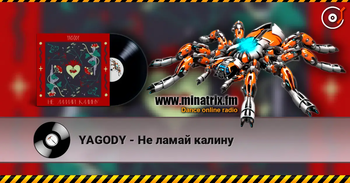 YAGODY - �� ����� ������ ������� ���������