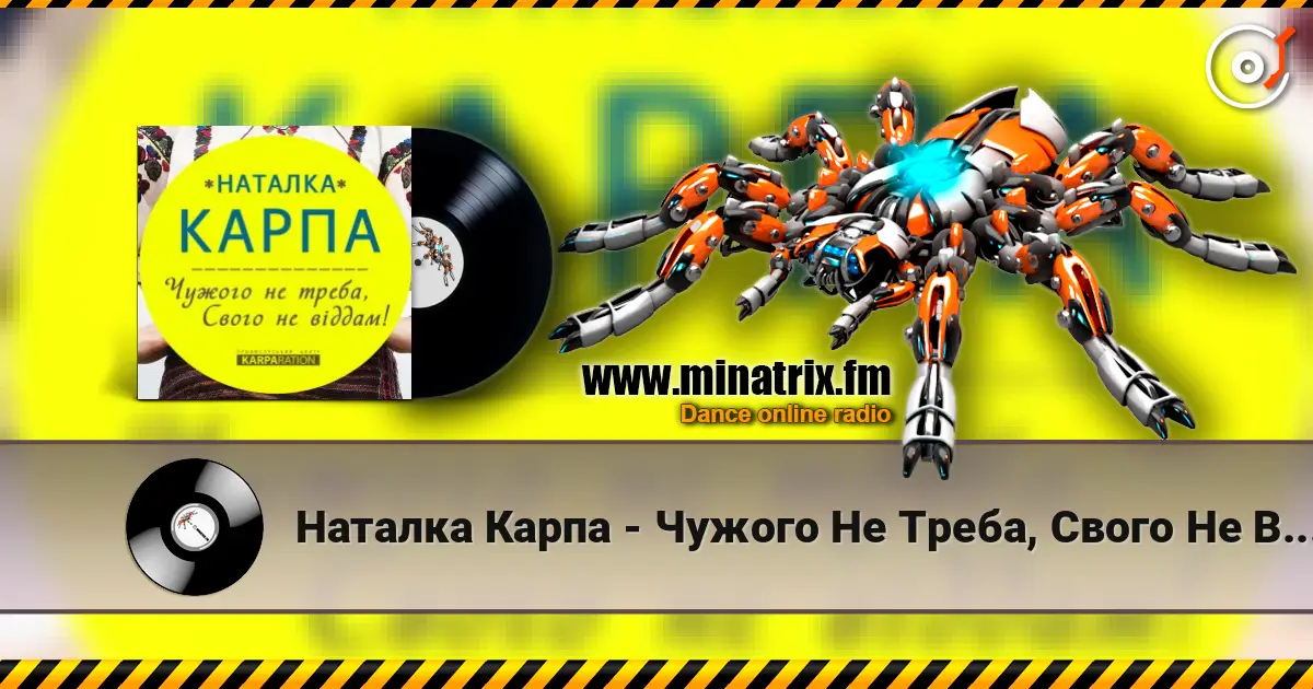 ������� ����� - ������ �� �����, ����� �� ³���� ������� ���������