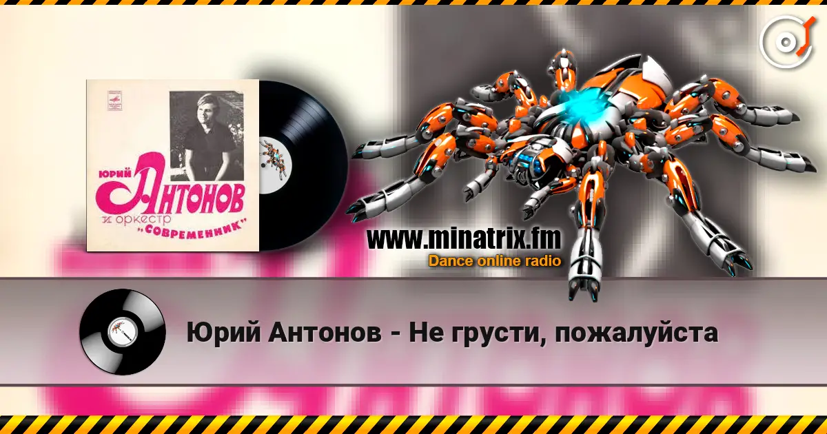 ���� ������� - �� ������, ���������� ������� ���������