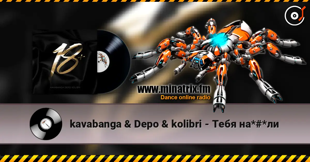 kavabanga & Depo & kolibri - ���� ��*#*�� ������� ���������