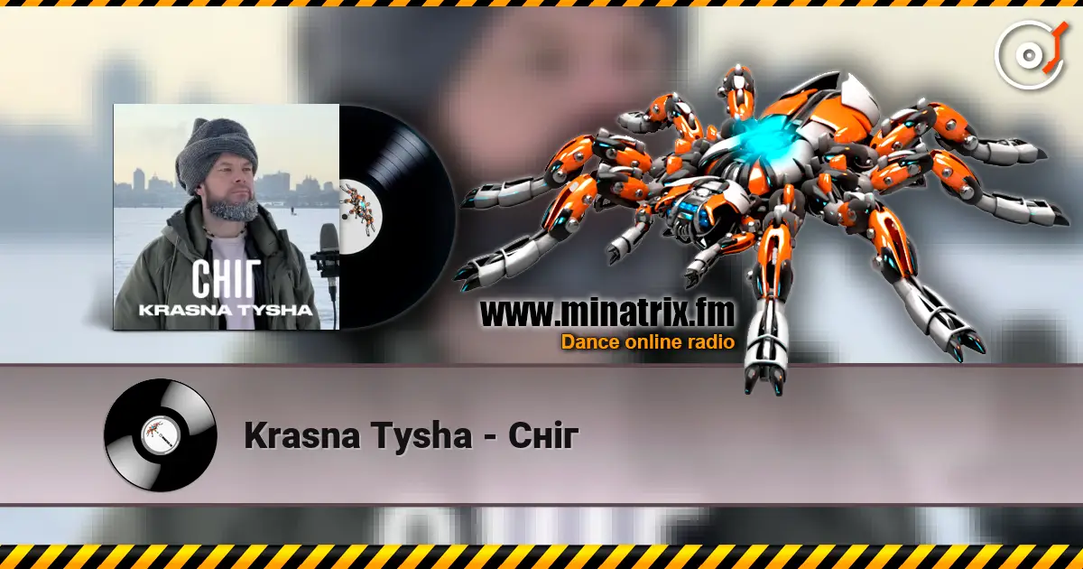 Krasna Tysha - Сніг слухати онлайн у високій якості | Minatrix.FM