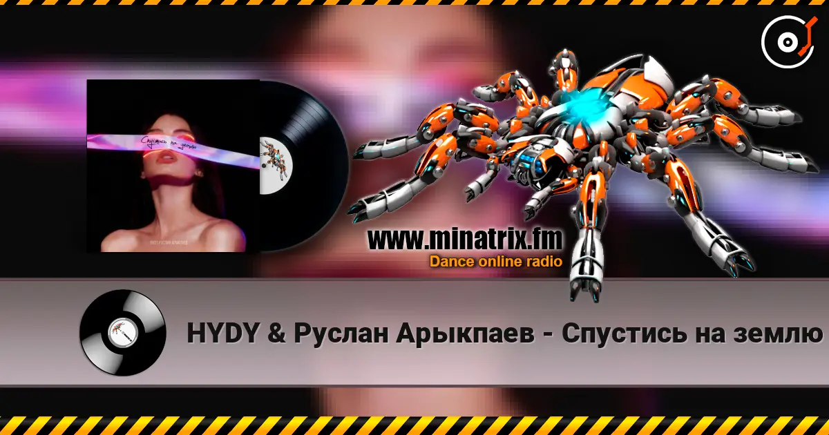 HYDY & ������ �������� - �������� �� ����� ������� ���������