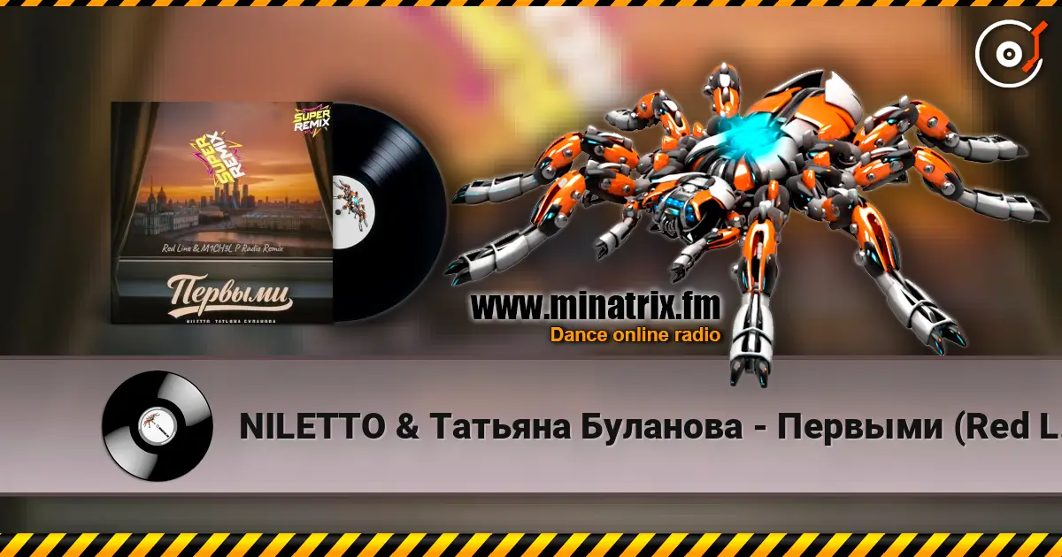 NILETTO & ������� �������� - ������� (Red Line & M1CH3L P Radio Remix) ������� ���������
