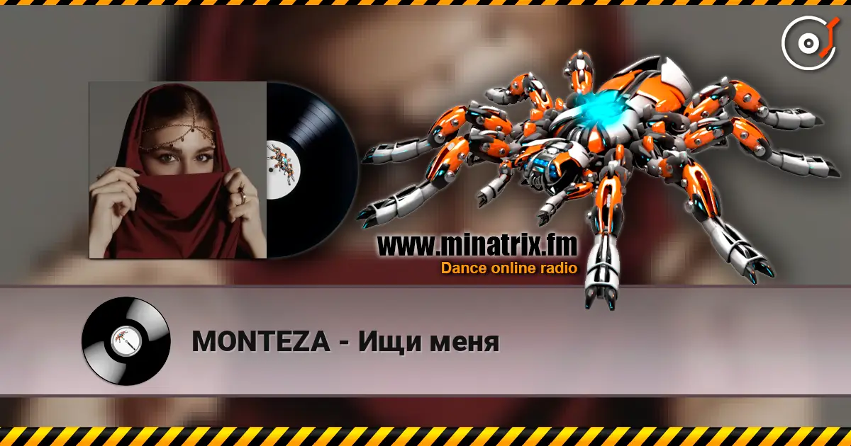 MONTEZA - ��� ���� ������� ���������