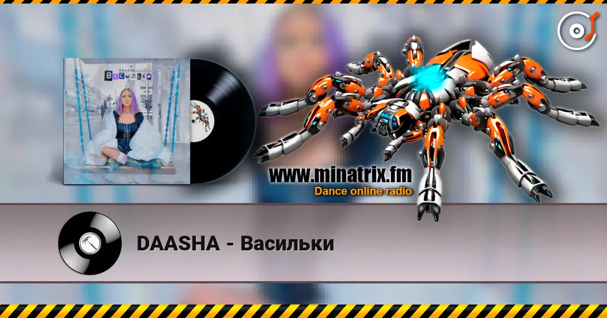 DAASHA - Васильки listen online in high quality | Minatrix.FM