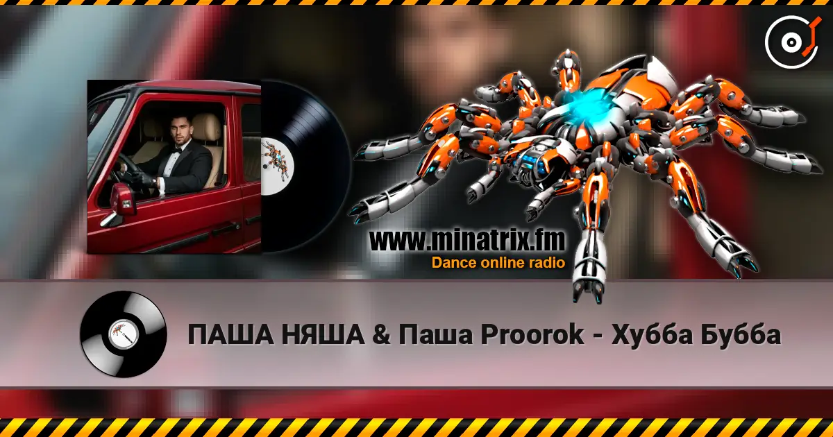 ���� ���� & ���� Proorok - ����� ����� ������� ���������