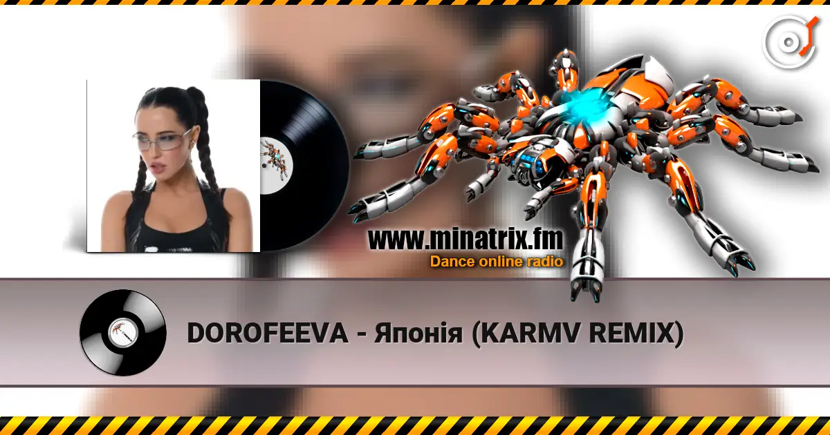 DOROFEEVA - Японія (KARMV REMIX) слухати онлайн у високій якості | Minatrix.FM