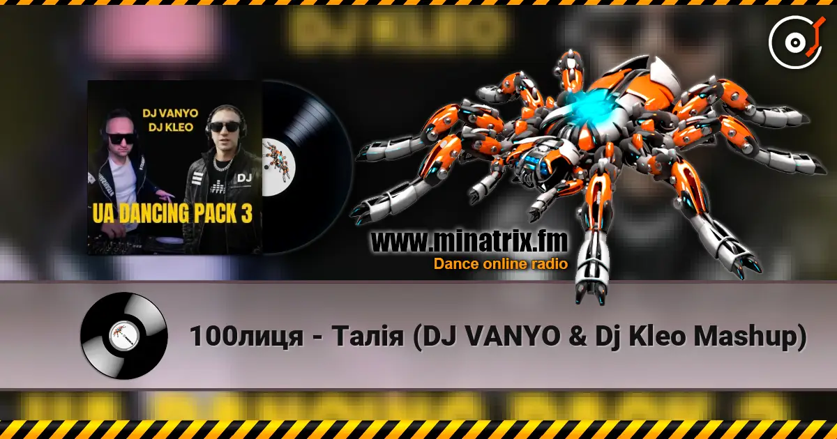 100лиця - Талія (DJ VANYO & Dj Kleo Mashup) слухати онлайн у високій якості | Minatrix.FM